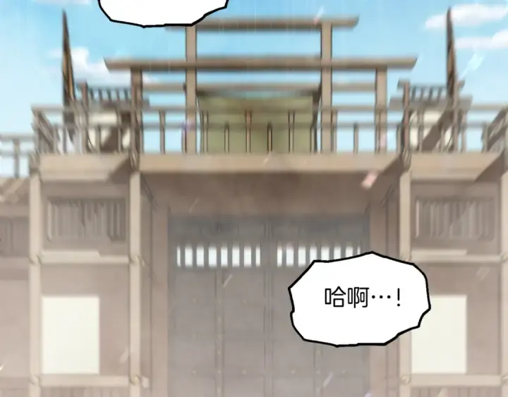 《法师家族的恶少小儿子》第36话 对决图156
