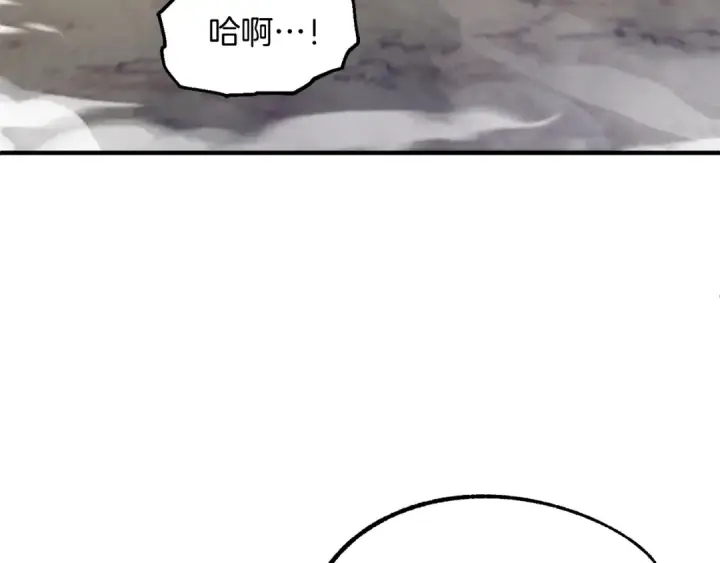 《法师家族的恶少小儿子》第36话 对决图158