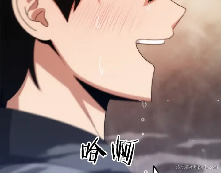 《法师家族的恶少小儿子》第36话 对决图160