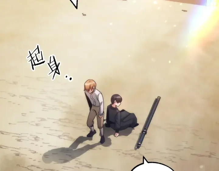 《法师家族的恶少小儿子》第36话 对决图172