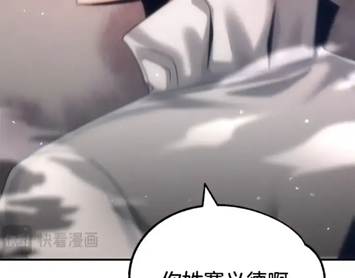 《法师家族的恶少小儿子》第36话 对决图179