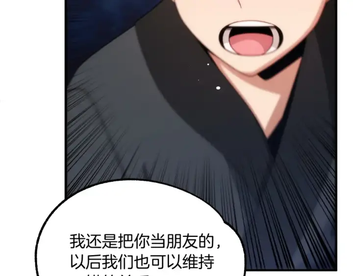 《法师家族的恶少小儿子》第36话 对决图182