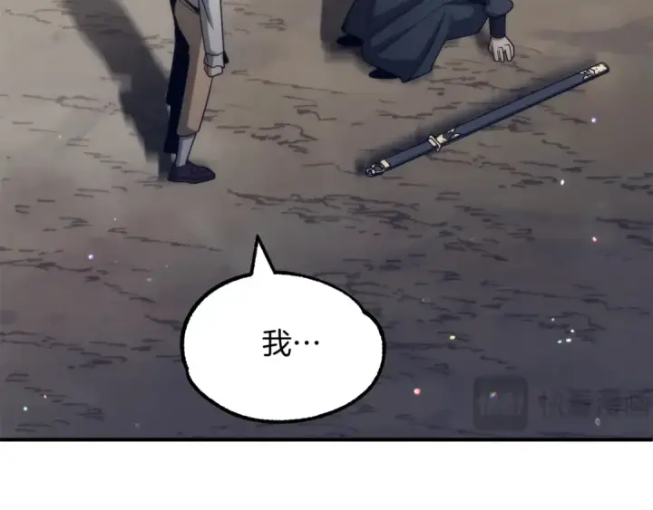 《法师家族的恶少小儿子》第36话 对决图204