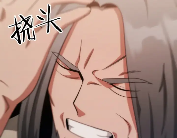《法师家族的恶少小儿子》第36话 对决图209