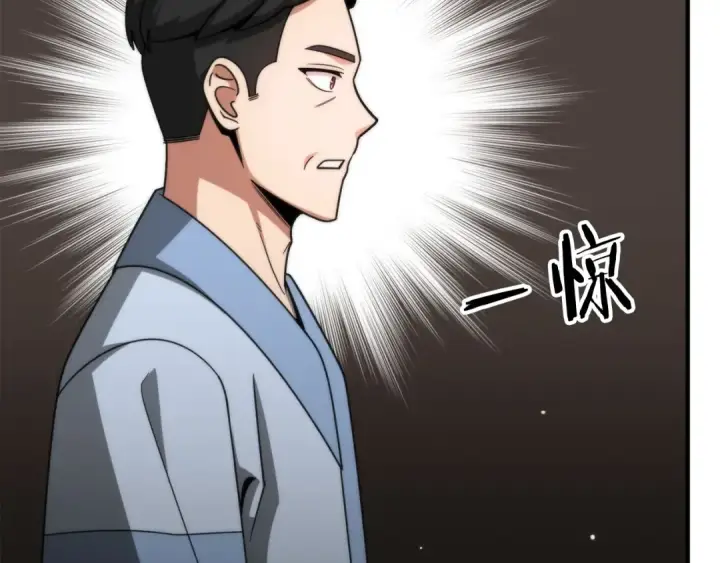 《法师家族的恶少小儿子》第36话 对决图222