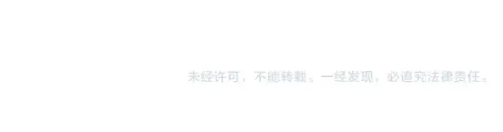 《法师家族的恶少小儿子》第36话 对决图277