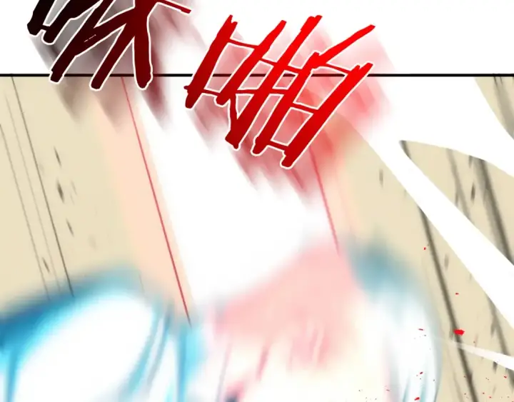 《法师家族的恶少小儿子》第36话 对决图36