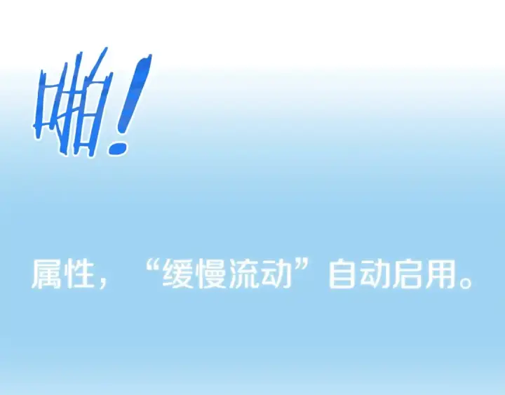 《法师家族的恶少小儿子》第36话 对决图42