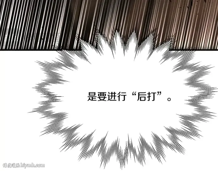 《法师家族的恶少小儿子》第36话 对决图48