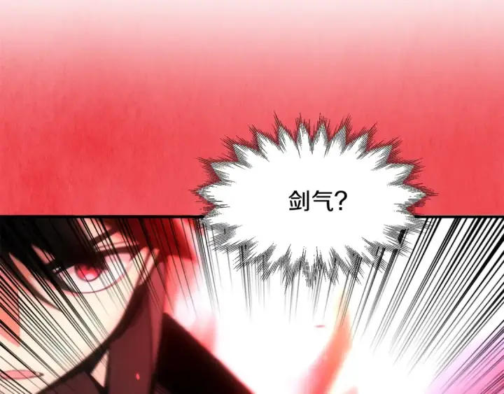 《法师家族的恶少小儿子》第36话 对决图61