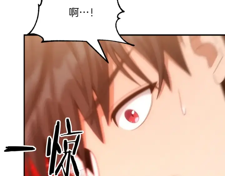 《法师家族的恶少小儿子》第36话 对决图66