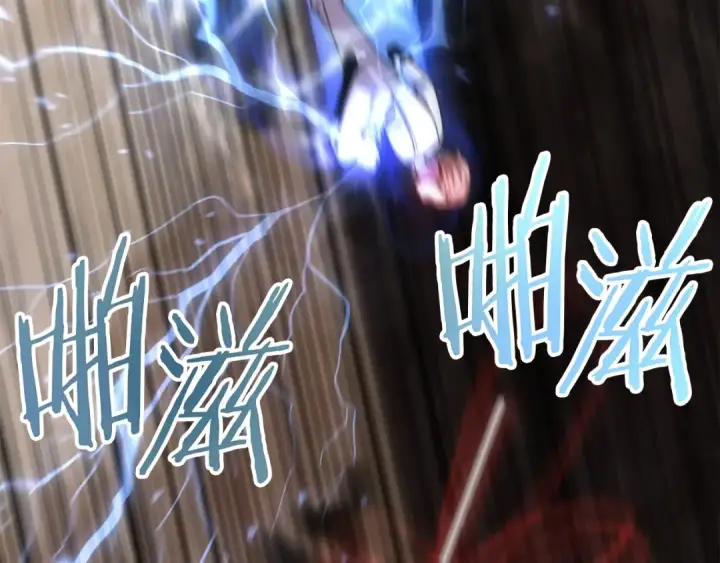 《法师家族的恶少小儿子》第36话 对决图74