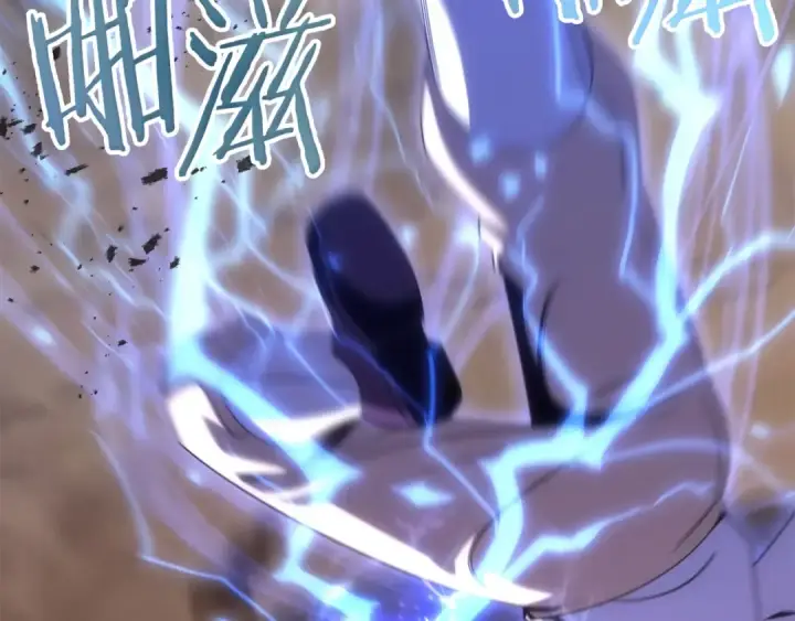 《法师家族的恶少小儿子》第36话 对决图81