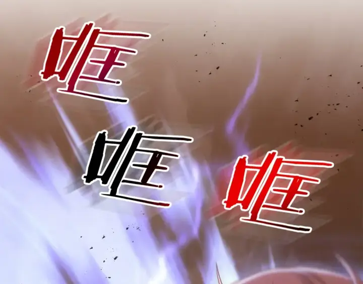 《法师家族的恶少小儿子》第36话 对决图91