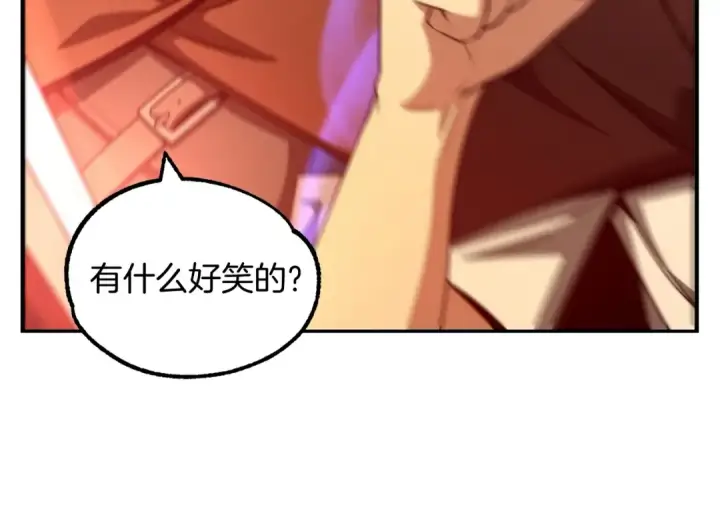 《法师家族的恶少小儿子》第37话 赤虎图106