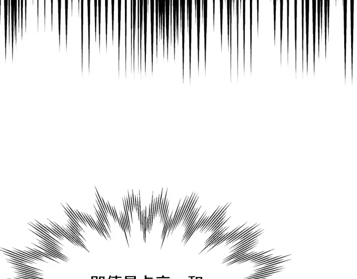 《法师家族的恶少小儿子》第37话 赤虎图111