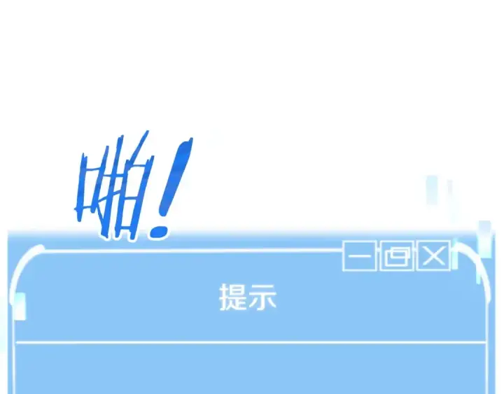 《法师家族的恶少小儿子》第37话 赤虎图135