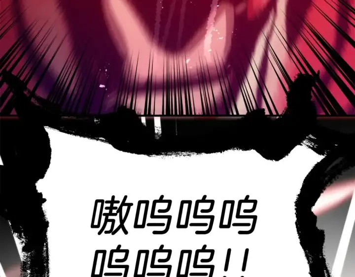《法师家族的恶少小儿子》第37话 赤虎图150