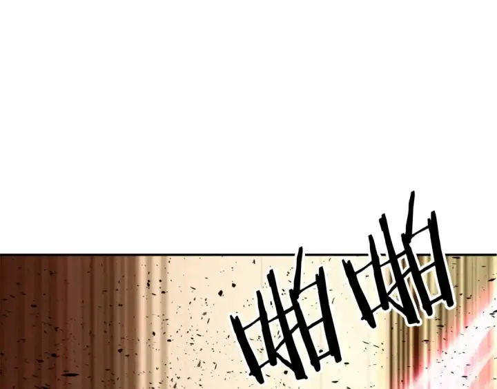 《法师家族的恶少小儿子》第37话 赤虎图156
