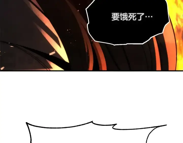 《法师家族的恶少小儿子》第37话 赤虎图178