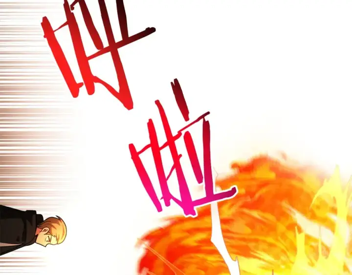 《法师家族的恶少小儿子》第37话 赤虎图180