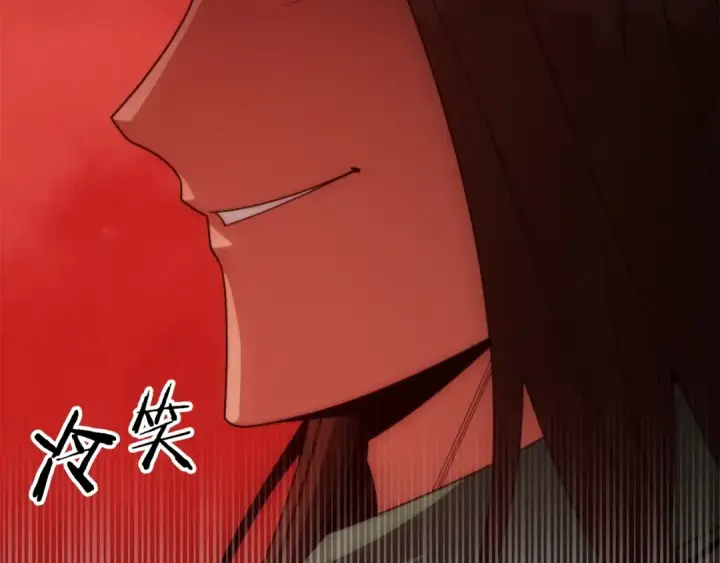 《法师家族的恶少小儿子》第37话 赤虎图215