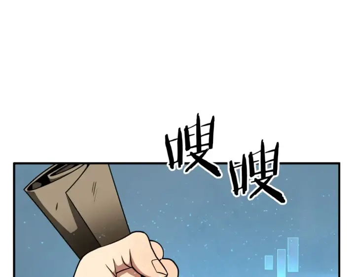 《法师家族的恶少小儿子》第37话 赤虎图22