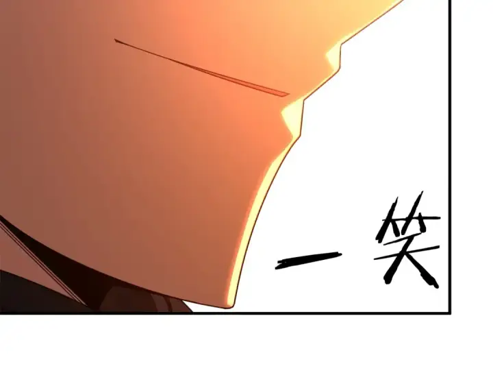 《法师家族的恶少小儿子》第37话 赤虎图221