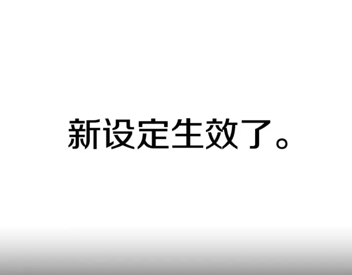 《法师家族的恶少小儿子》第37话 赤虎图222