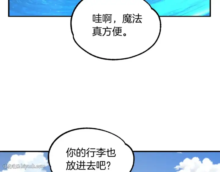 《法师家族的恶少小儿子》第37话 赤虎图24