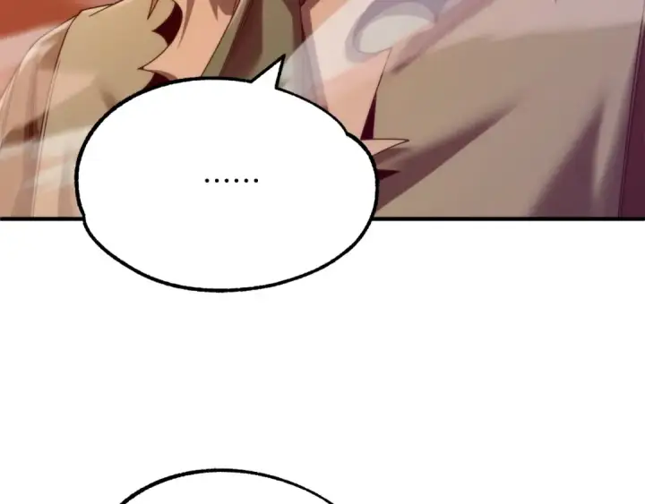 《法师家族的恶少小儿子》第37话 赤虎图242