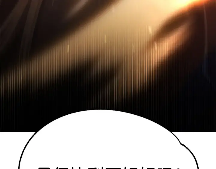 《法师家族的恶少小儿子》第37话 赤虎图257