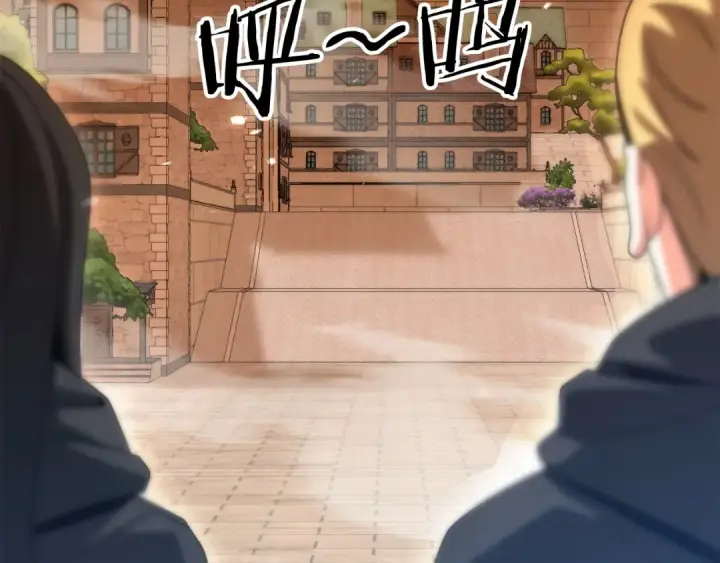 《法师家族的恶少小儿子》第37话 赤虎图41