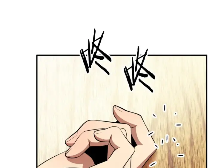 《法师家族的恶少小儿子》第37话 赤虎图54