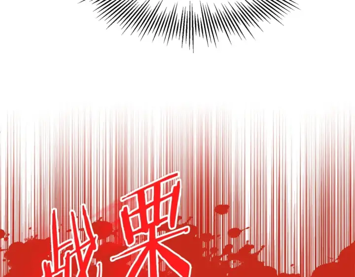 《法师家族的恶少小儿子》第37话 赤虎图62