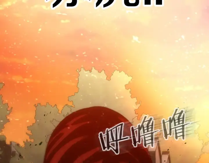 《法师家族的恶少小儿子》第37话 赤虎图71