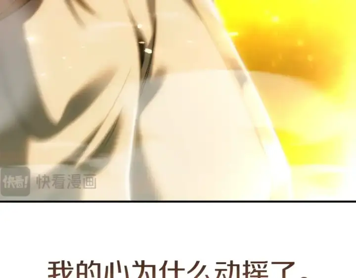《法师家族的恶少小儿子》第38话 是姐姐的弟弟图107