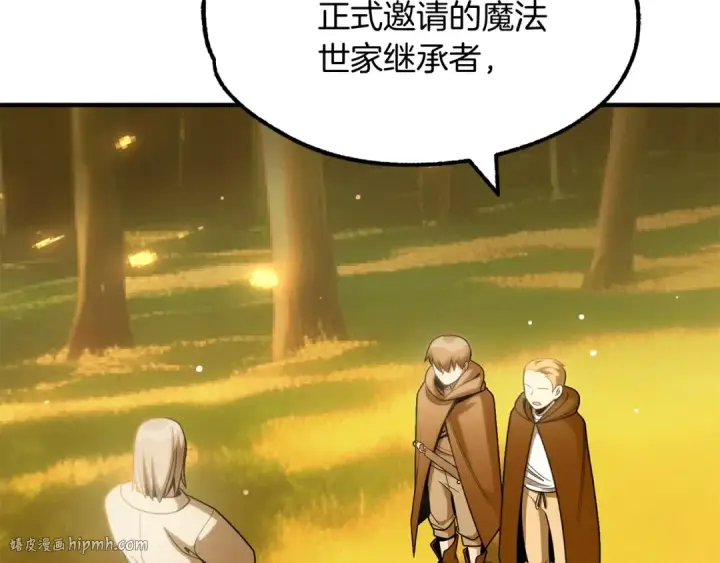 《法师家族的恶少小儿子》第38话 是姐姐的弟弟图120