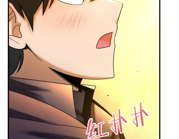 《法师家族的恶少小儿子》第38话 是姐姐的弟弟图15