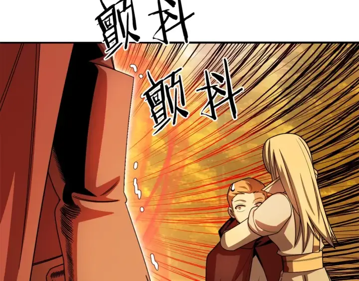 《法师家族的恶少小儿子》第38话 是姐姐的弟弟图161