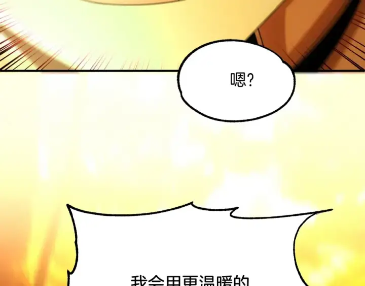 《法师家族的恶少小儿子》第38话 是姐姐的弟弟图164