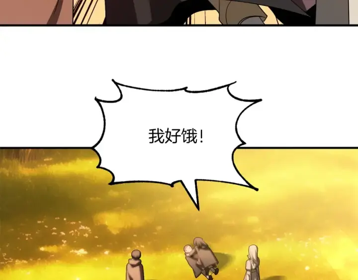 《法师家族的恶少小儿子》第38话 是姐姐的弟弟图172