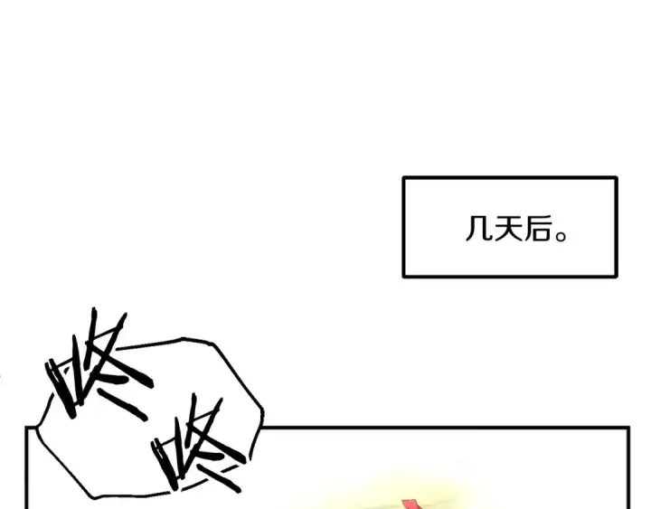 《法师家族的恶少小儿子》第38话 是姐姐的弟弟图180