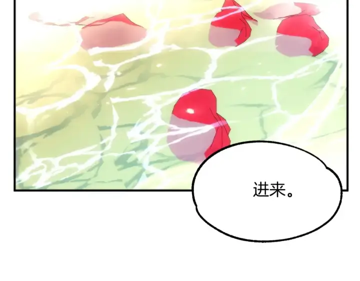《法师家族的恶少小儿子》第38话 是姐姐的弟弟图181