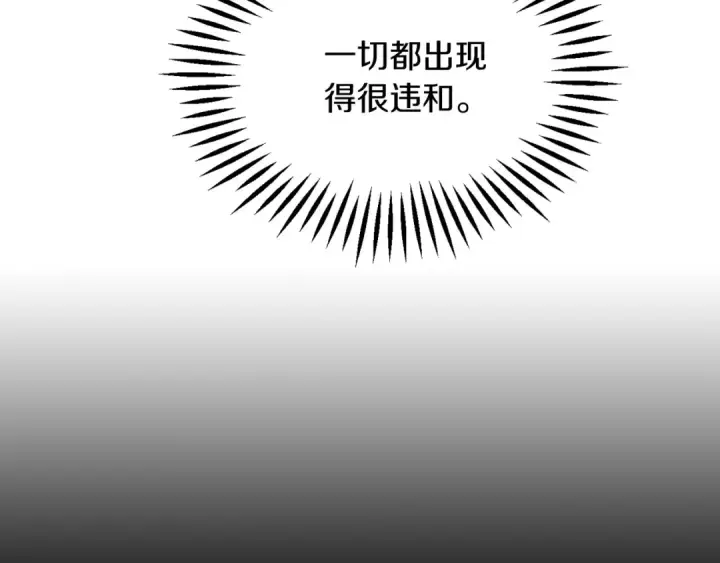 《法师家族的恶少小儿子》第38话 是姐姐的弟弟图19