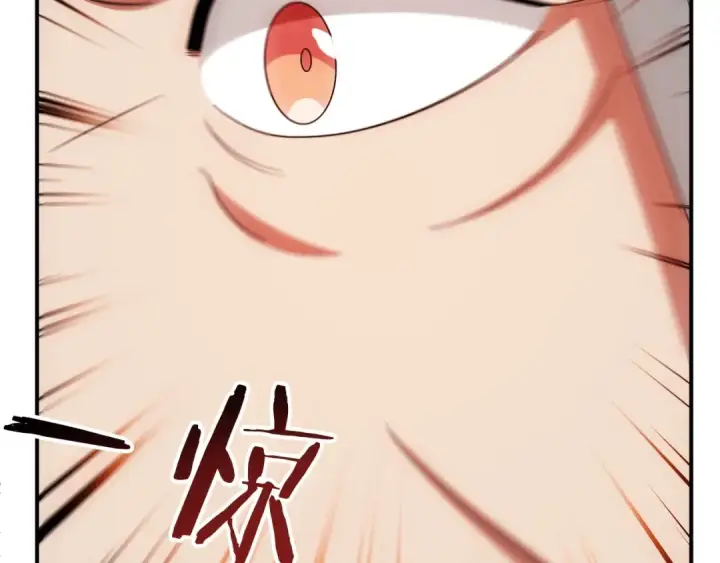 《法师家族的恶少小儿子》第38话 是姐姐的弟弟图235