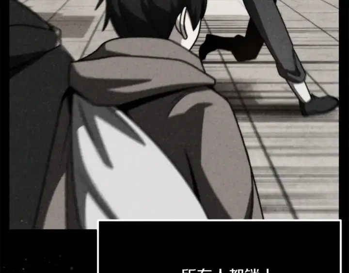 《法师家族的恶少小儿子》第38话 是姐姐的弟弟图26