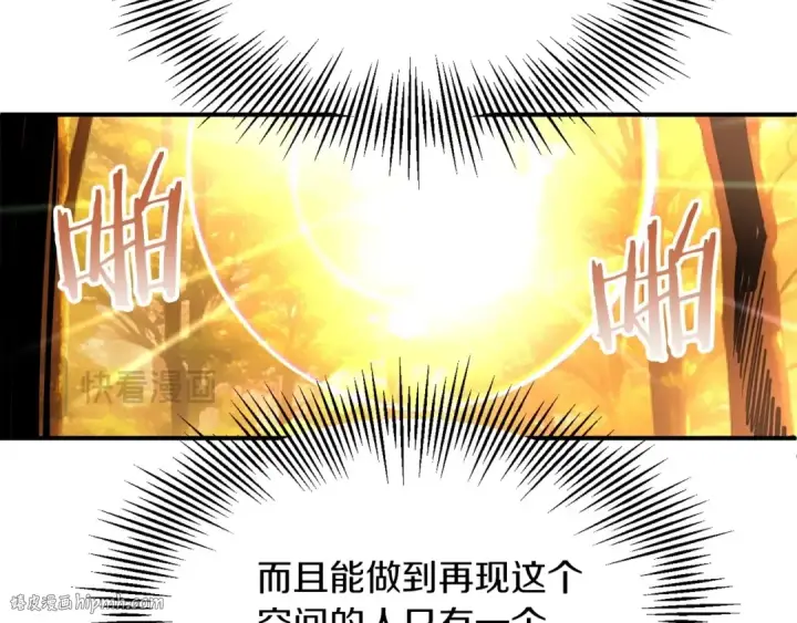 《法师家族的恶少小儿子》第38话 是姐姐的弟弟图40