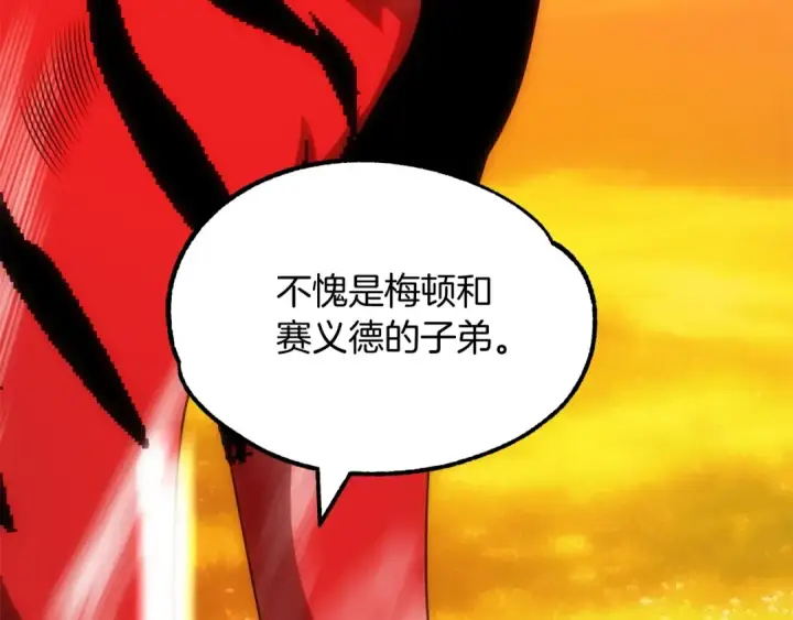 《法师家族的恶少小儿子》第38话 是姐姐的弟弟图60