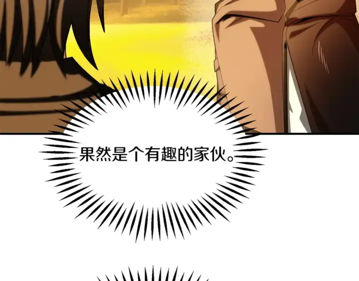 《法师家族的恶少小儿子》第38话 是姐姐的弟弟图69
